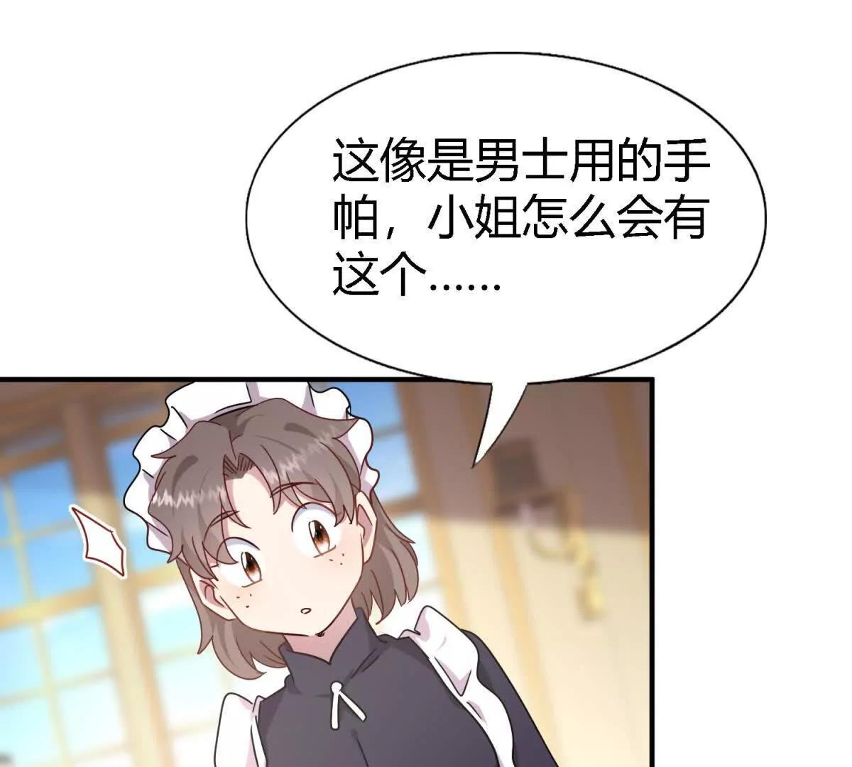 第164话 不该问的问题（下）(1/2)-第165话