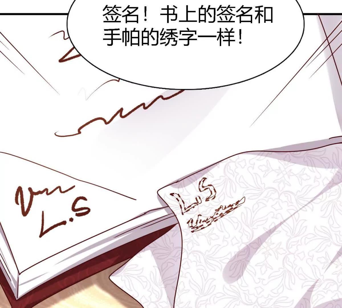 第164话 不该问的问题（下）(1/2)-第165话