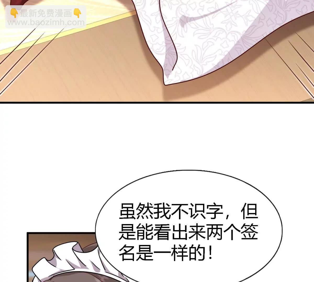 第164话 不该问的问题（下）(1/2)-第165话