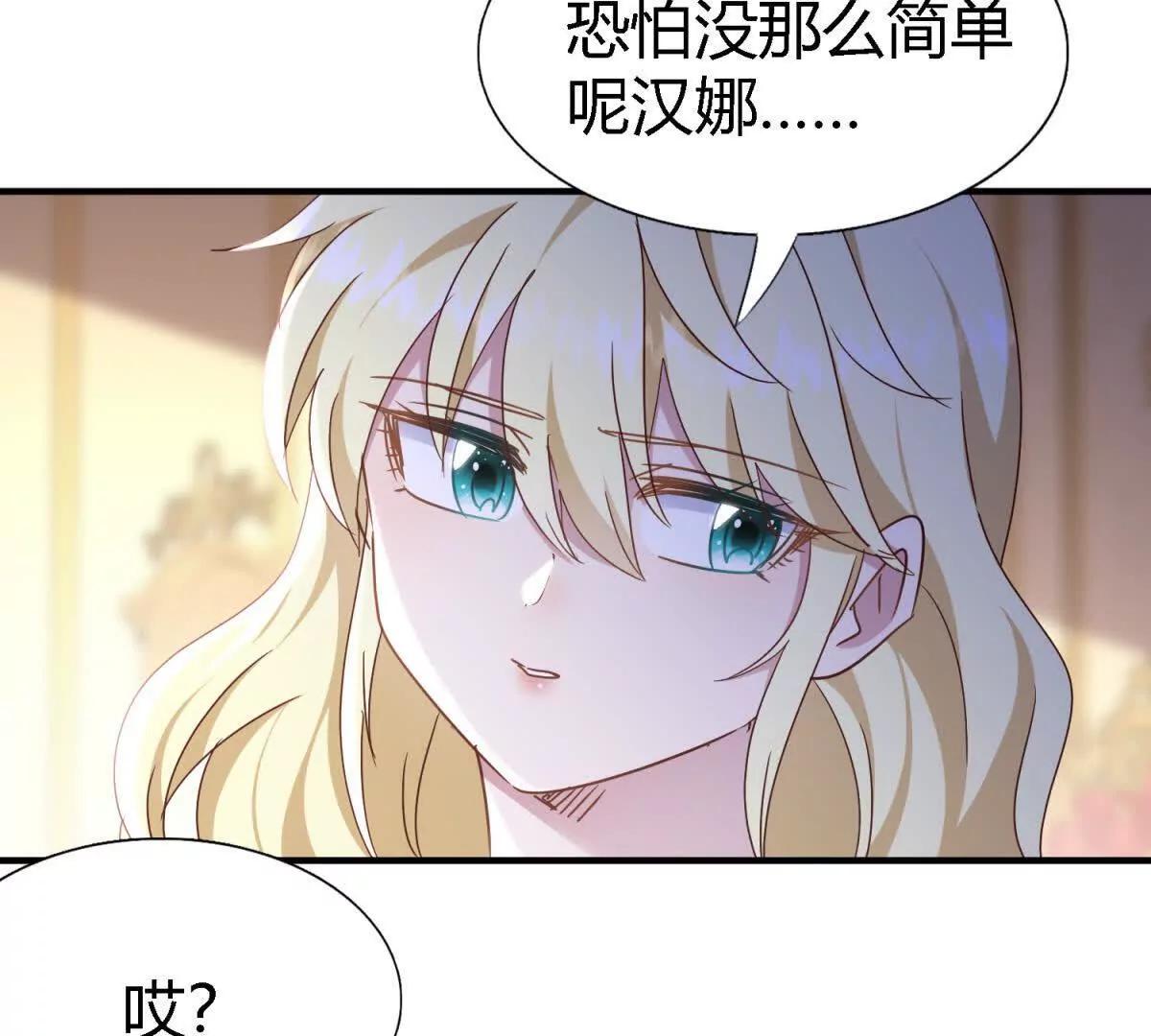 第164话 不该问的问题（下）(1/2)-第165话