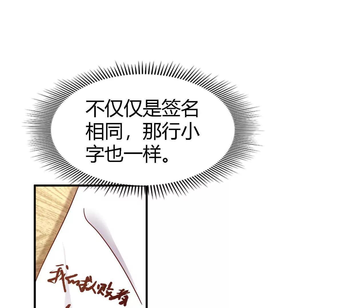 第164话 不该问的问题（下）(1/2)-第165话