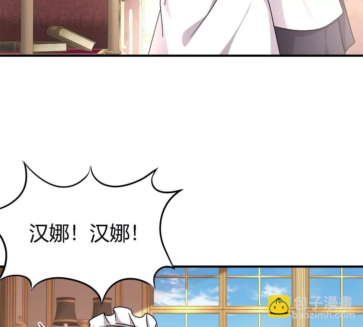 第164话 不该问的问题（下）(1/2)-第165话