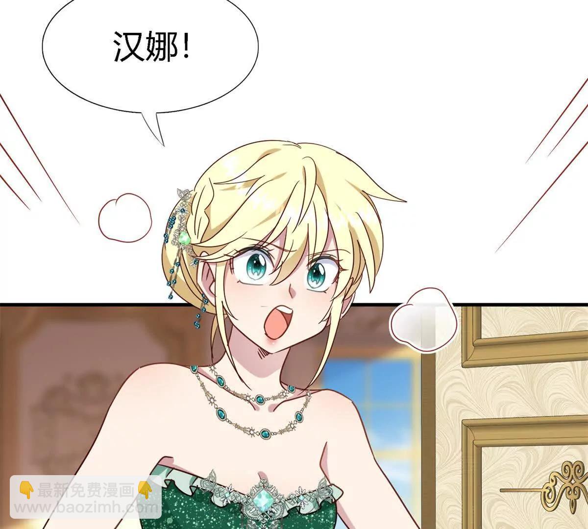 第164话 不该问的问题（下）(1/2)-第165话