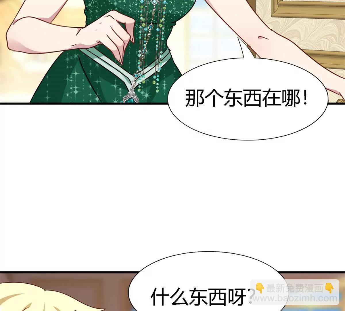 第164话 不该问的问题（下）(1/2)-第165话