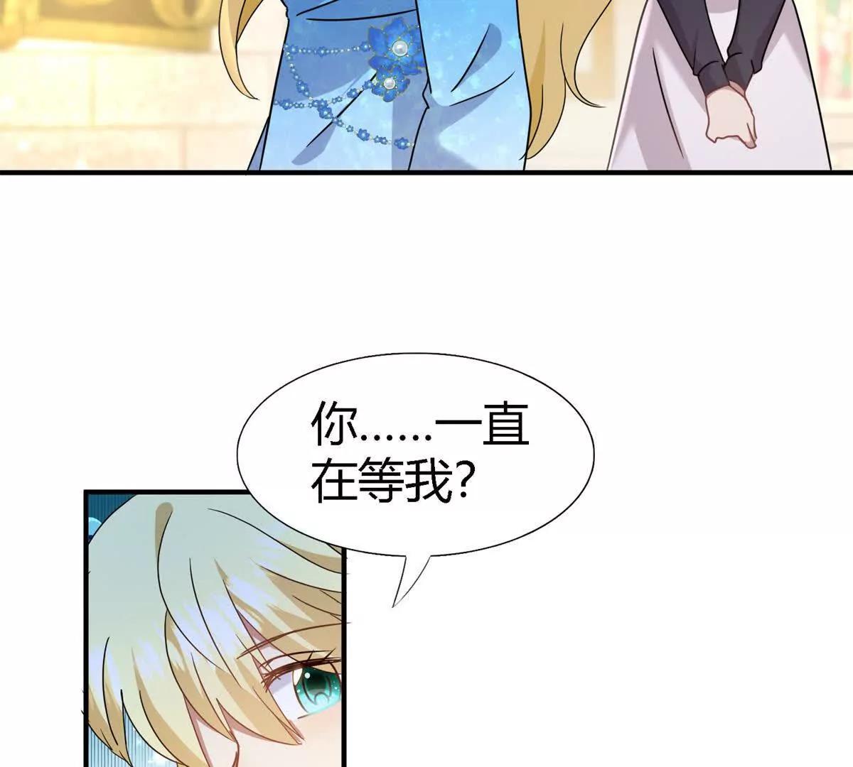 第166话 圣女的象征（下）(1/2)-第167话