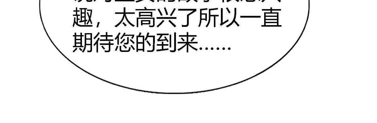 第166话 圣女的象征（下）(1/2)-第167话