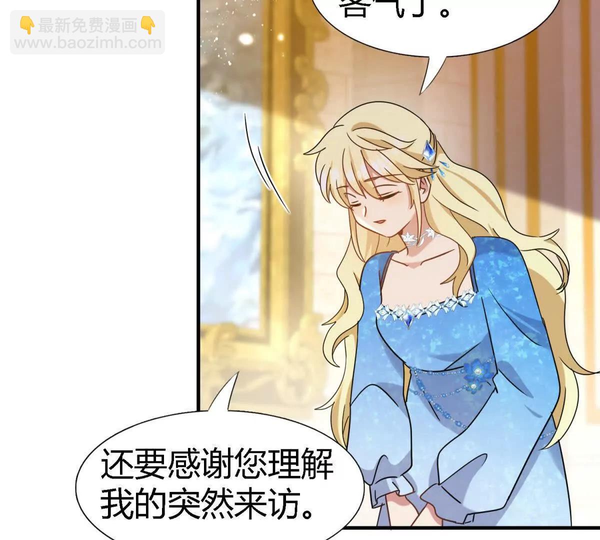 第166话 圣女的象征（下）(1/2)-第167话