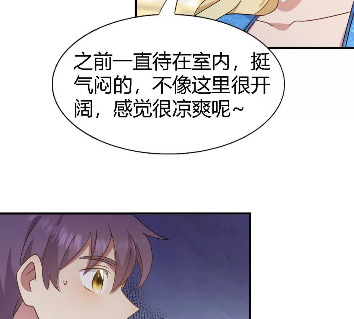 第166话 圣女的象征（下）(1/2)-第167话