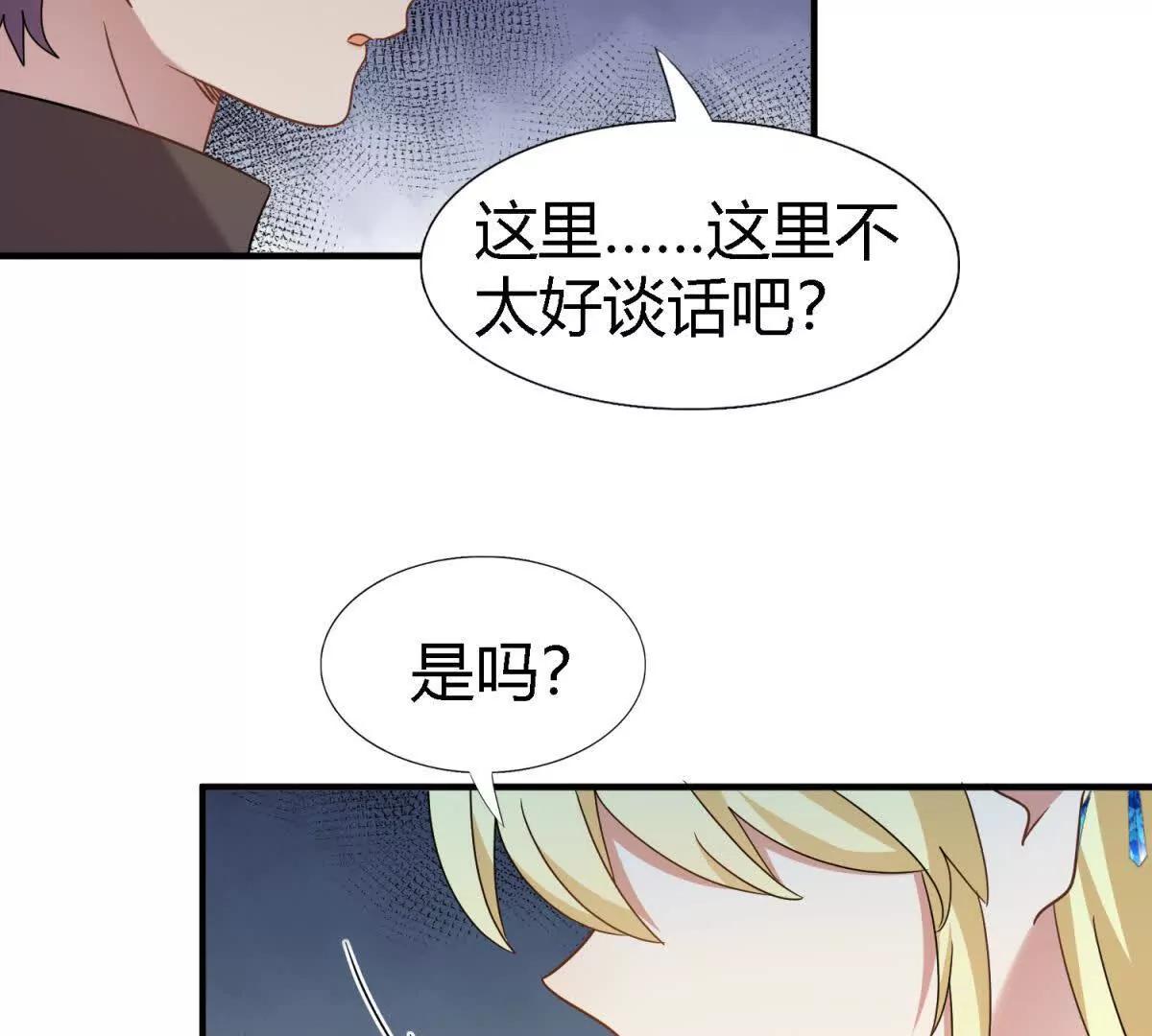 第166话 圣女的象征（下）(1/2)-第167话