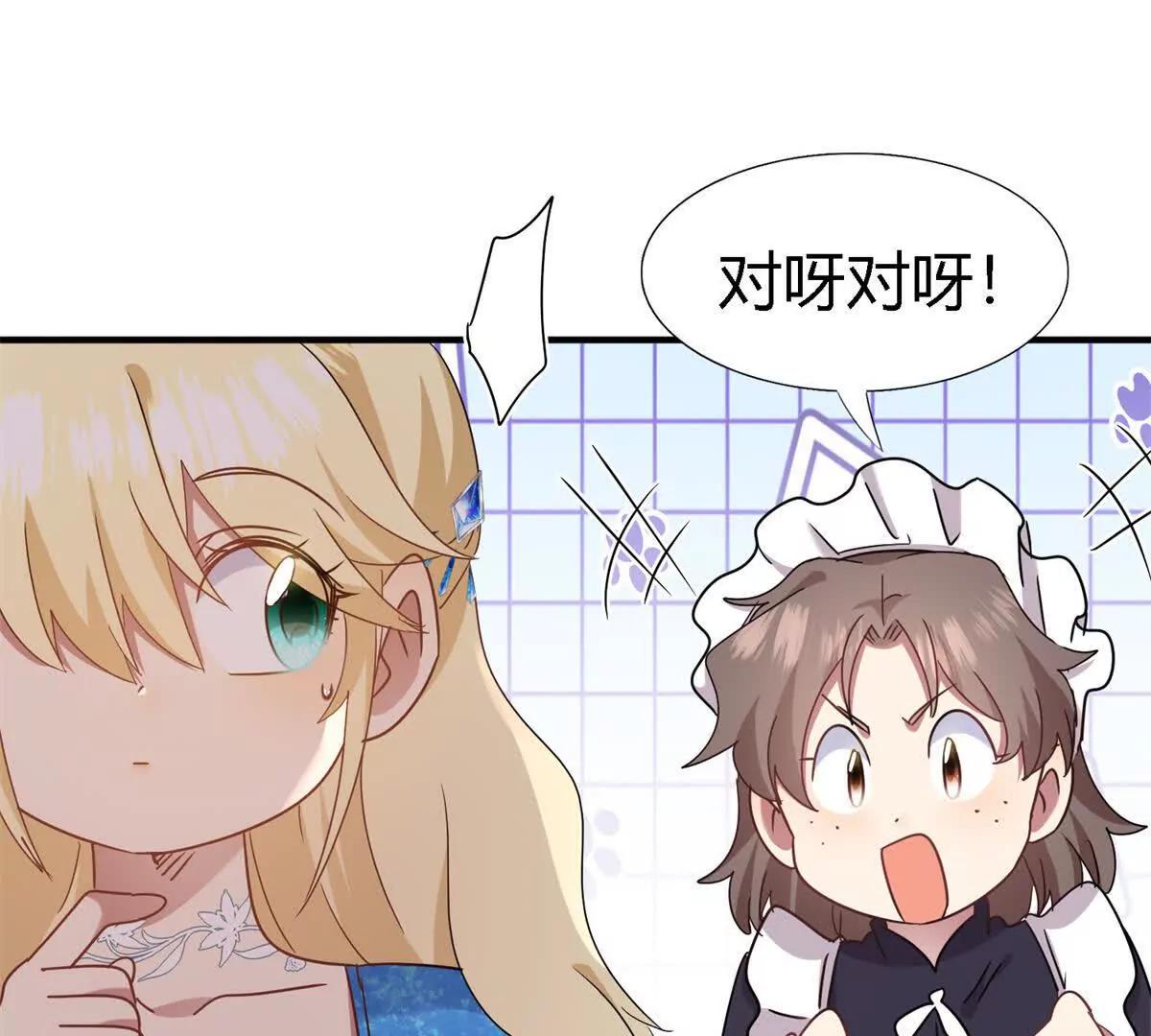 第166话 圣女的象征（下）(1/2)-第167话