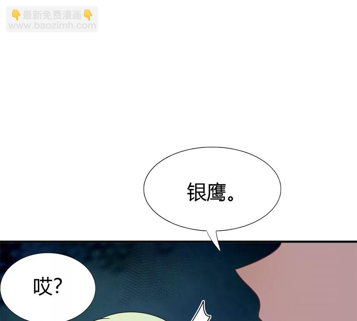 第166话 圣女的象征（下）(1/2)-第167话