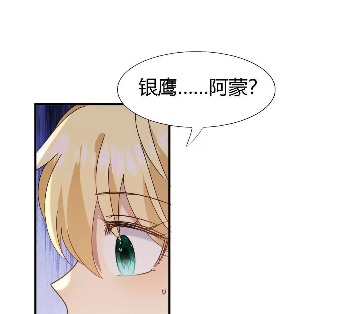 第166话 圣女的象征（下）(1/2)-第167话