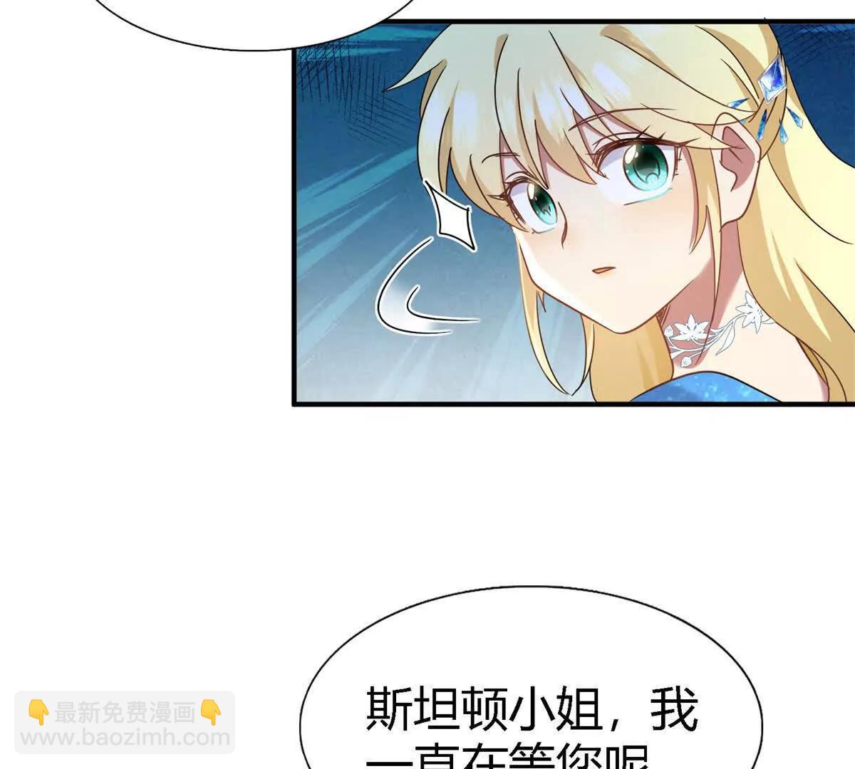 第166话 圣女的象征（下）(1/2)-第167话