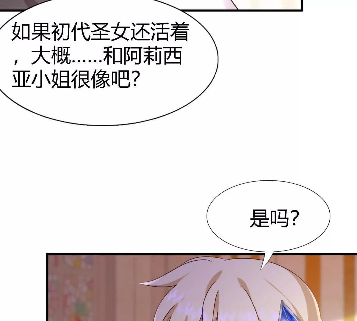 第168话 越来越多疑团（下）(1/2)-第169话