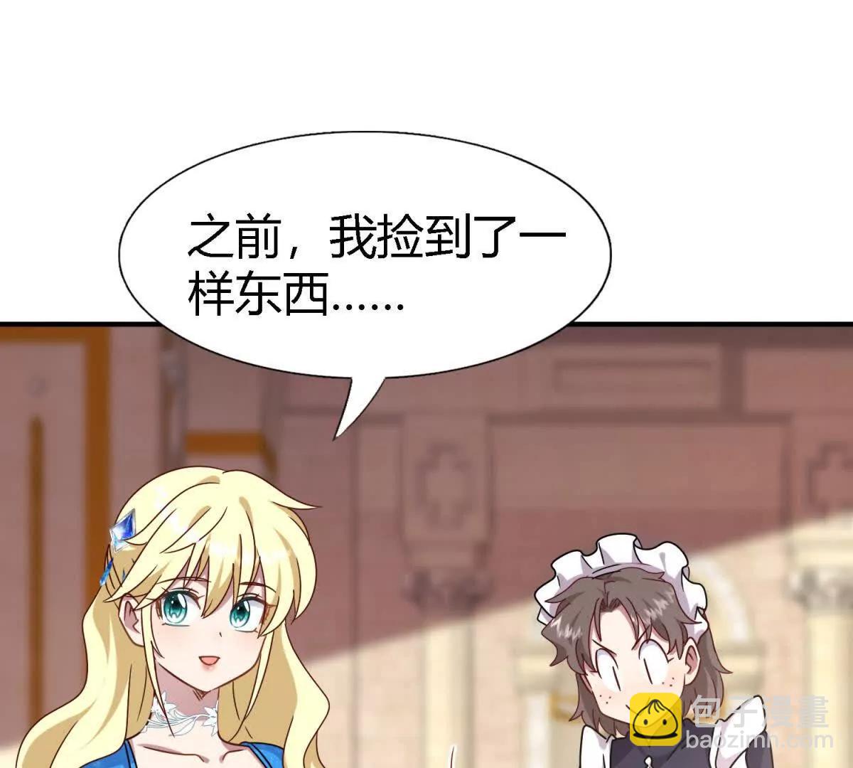 第168话 越来越多疑团（下）(1/2)-第169话