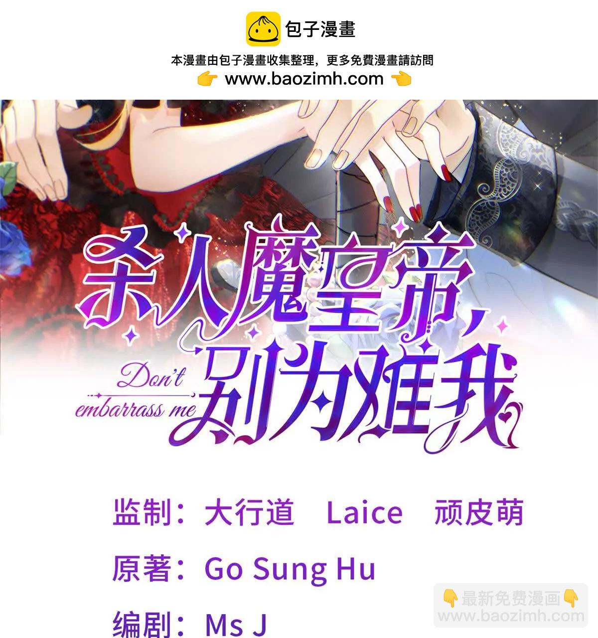 第168话 越来越多疑团（下）(1/2)-第169话