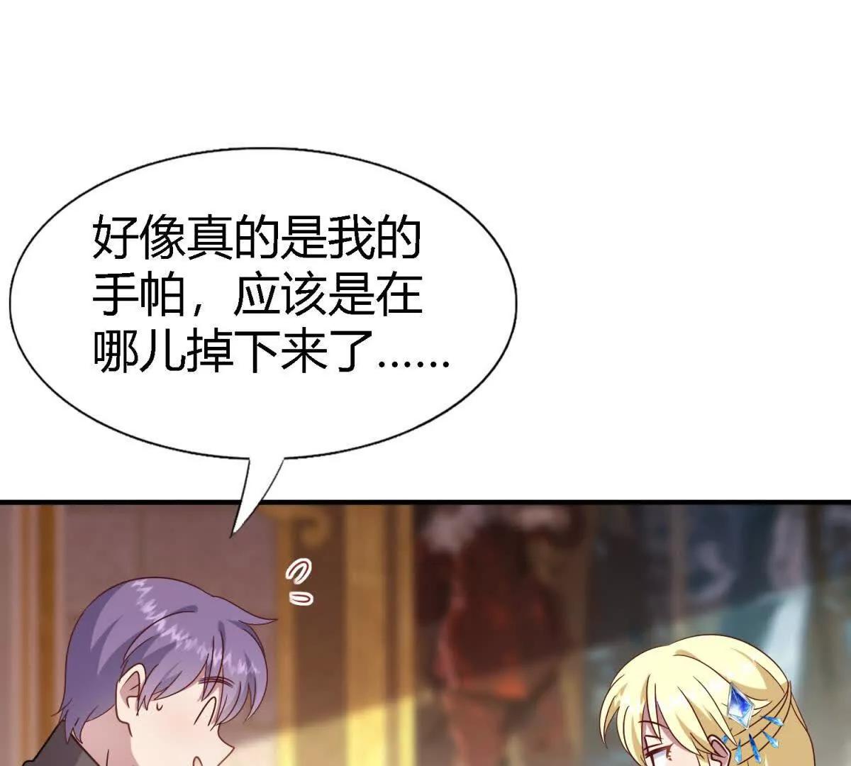 第168话 越来越多疑团（下）(1/2)-第169话