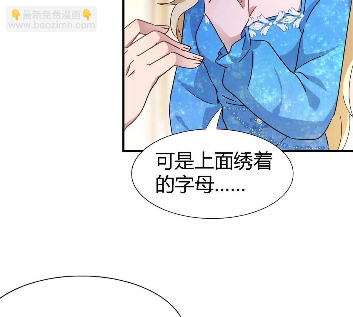 第168话 越来越多疑团（下）(1/2)-第169话