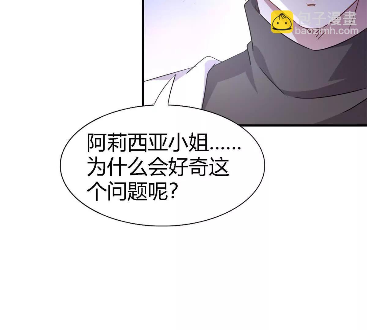 第168话 越来越多疑团（下）(1/2)-第169话