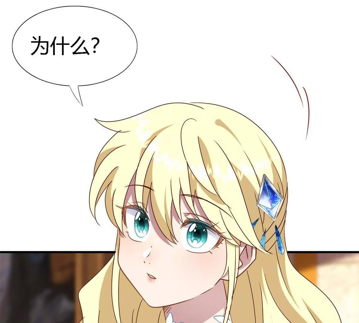 第168话 越来越多疑团（下）(1/2)-第169话