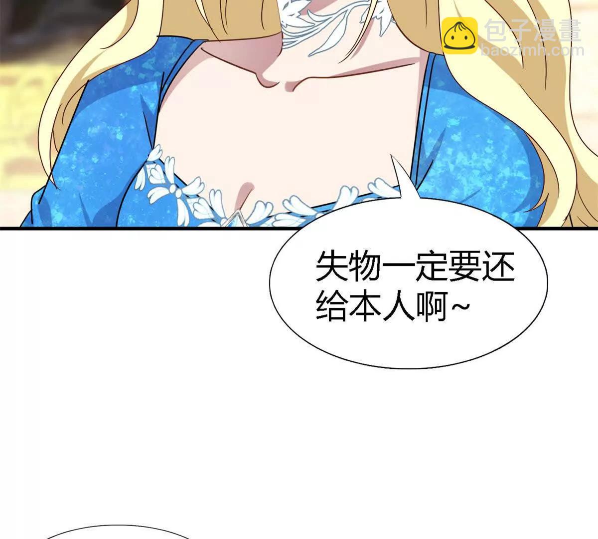 第168话 越来越多疑团（下）(1/2)-第169话