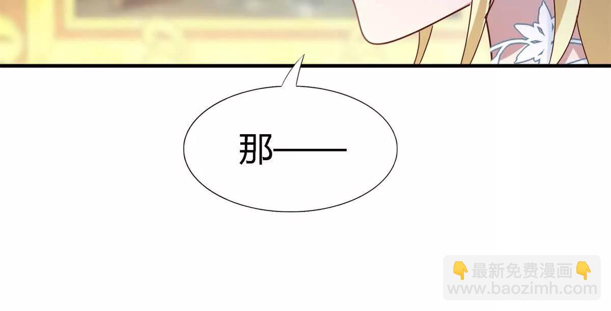 第168话 越来越多疑团（下）(1/2)-第169话