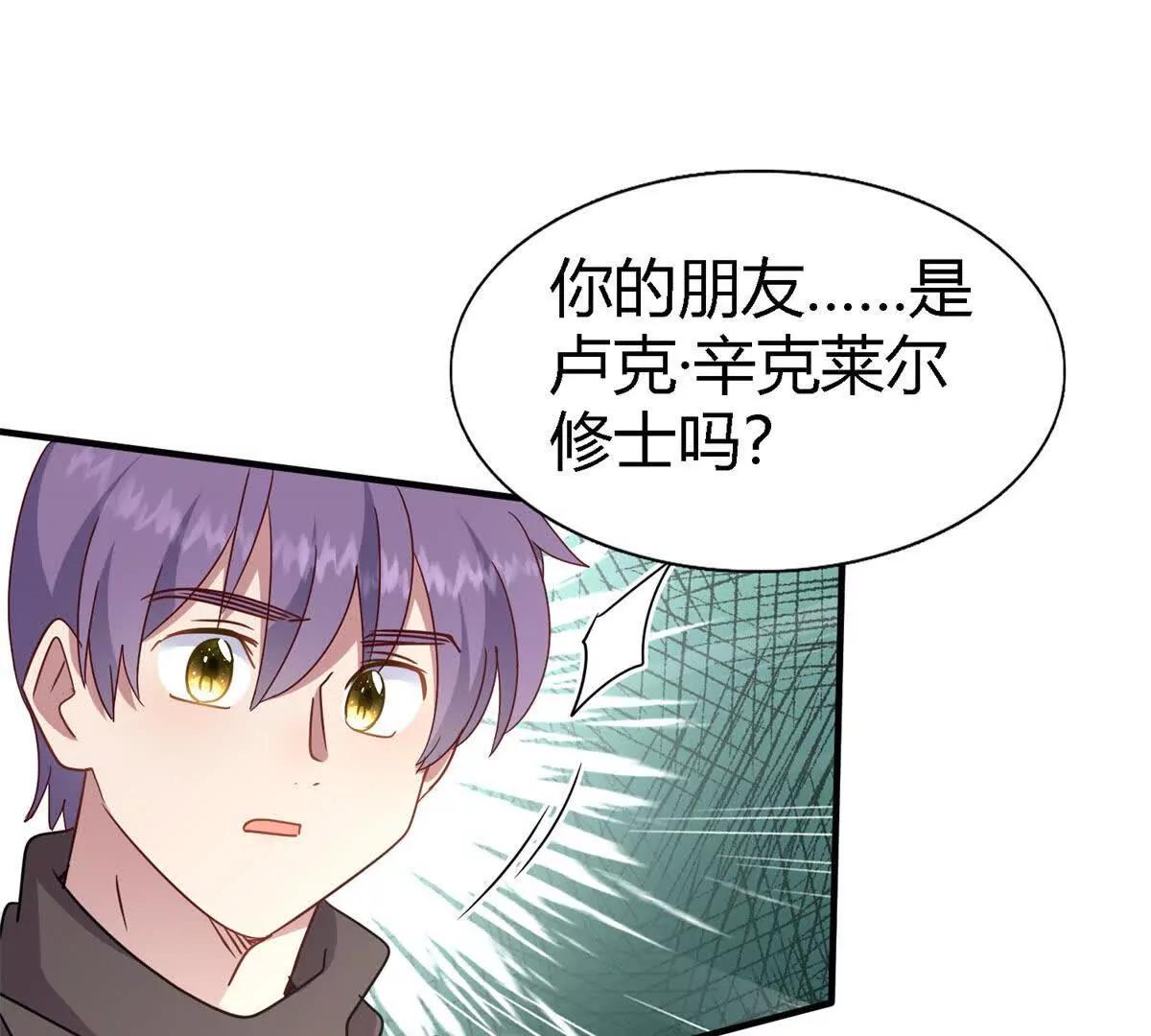 第168话 越来越多疑团（下）(1/2)-第169话