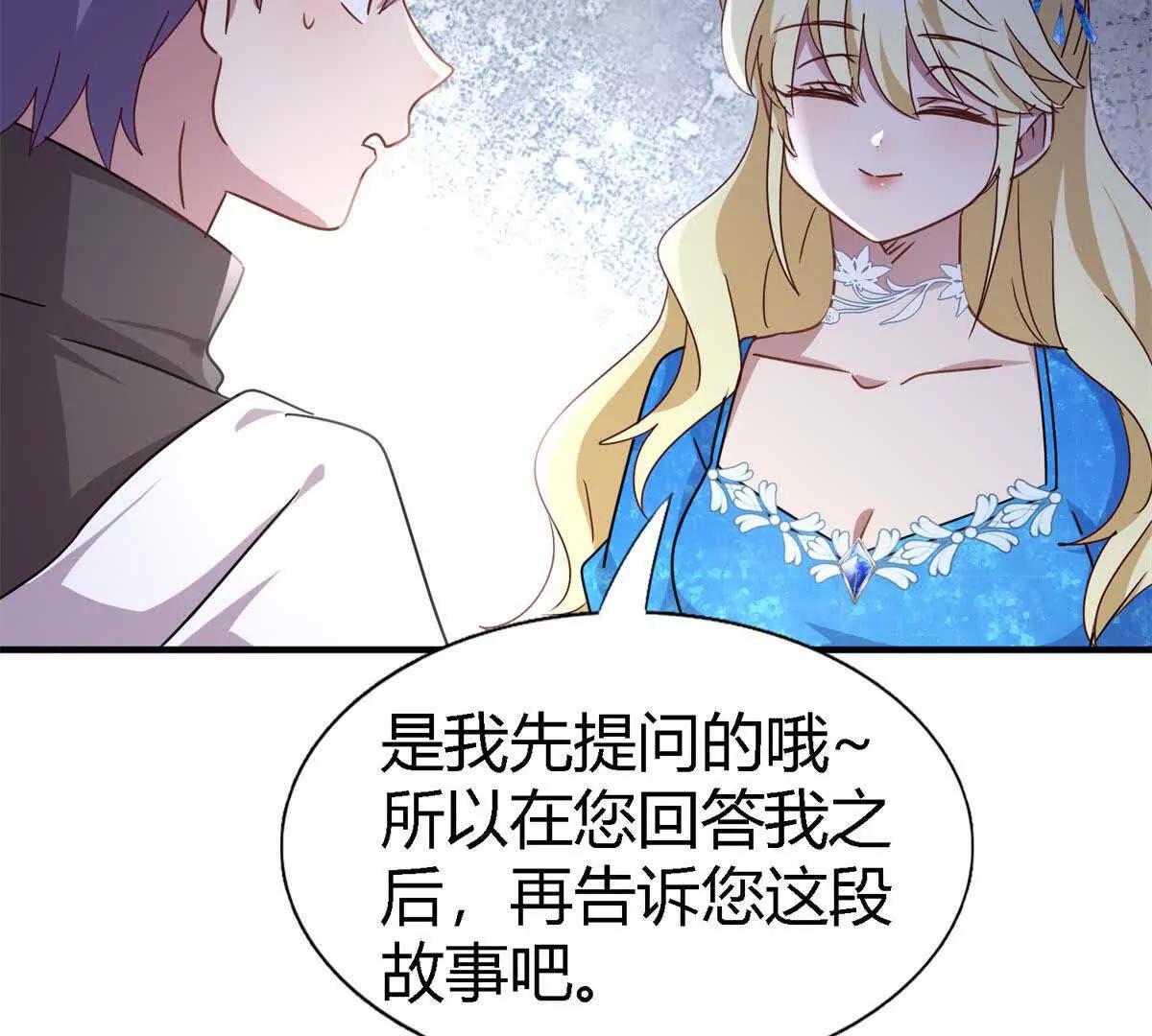 第168话 越来越多疑团（下）(1/2)-第169话