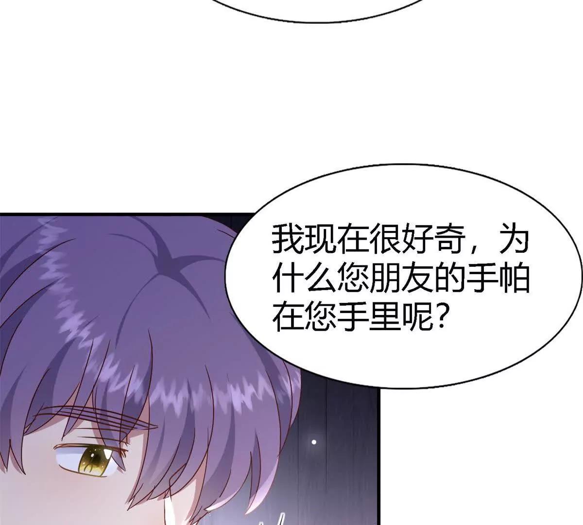 第168话 越来越多疑团（下）(1/2)-第169话