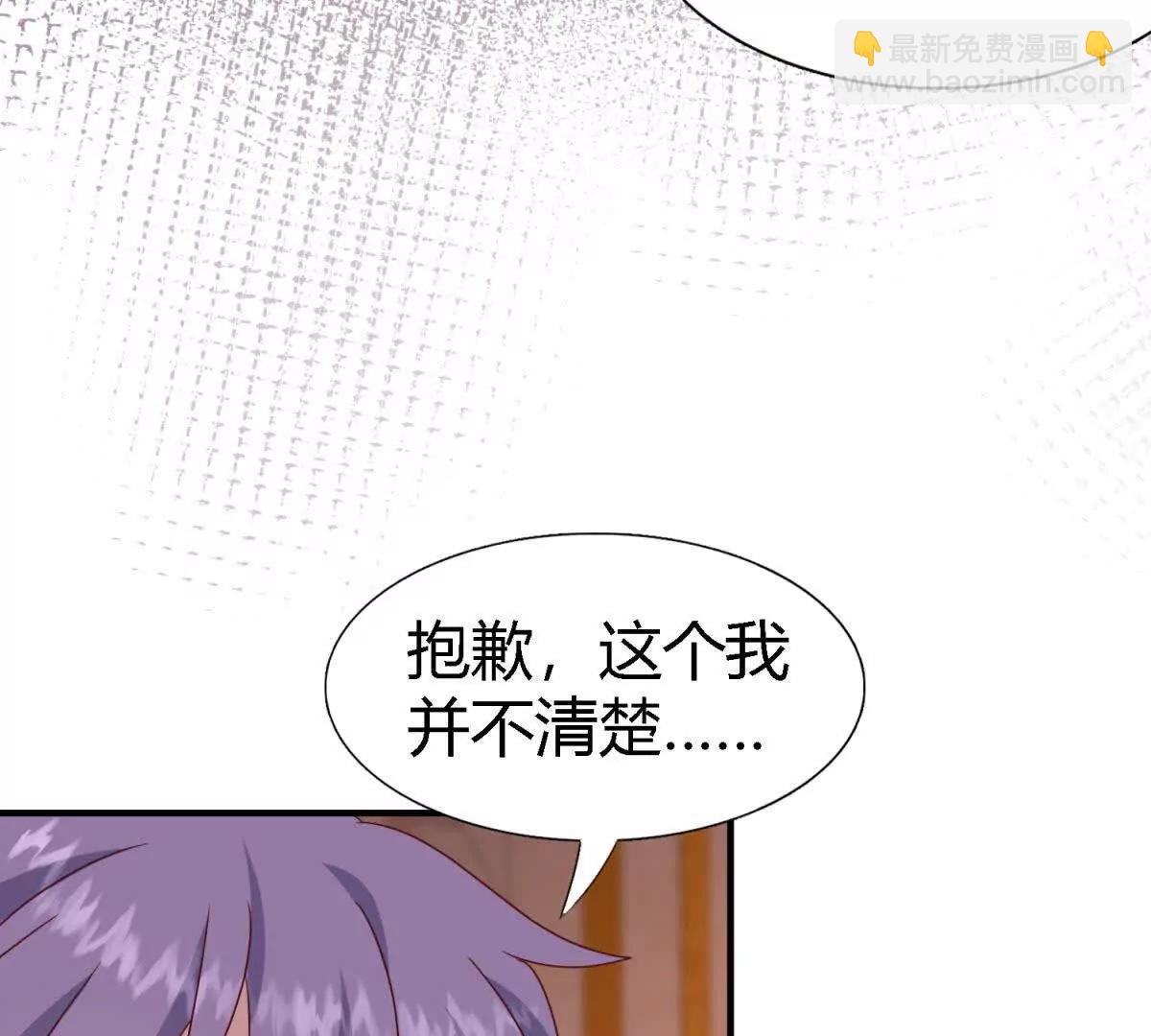 第168话 越来越多疑团（下）(1/2)-第169话