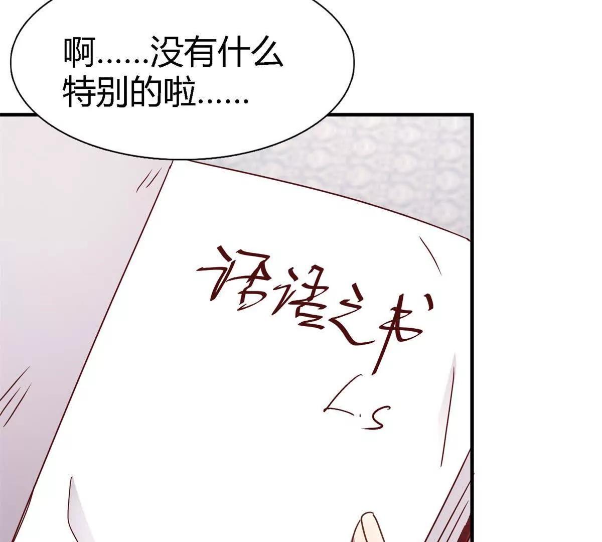 第170话 到底是谁呢？（下）(1/2)-第171话