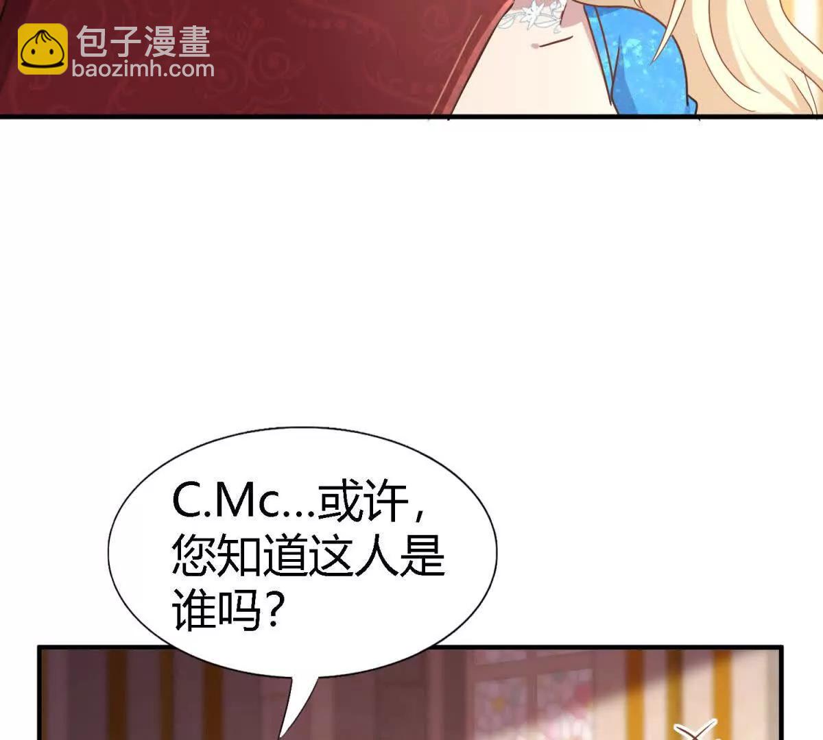 第170话 到底是谁呢？（下）(1/2)-第171话