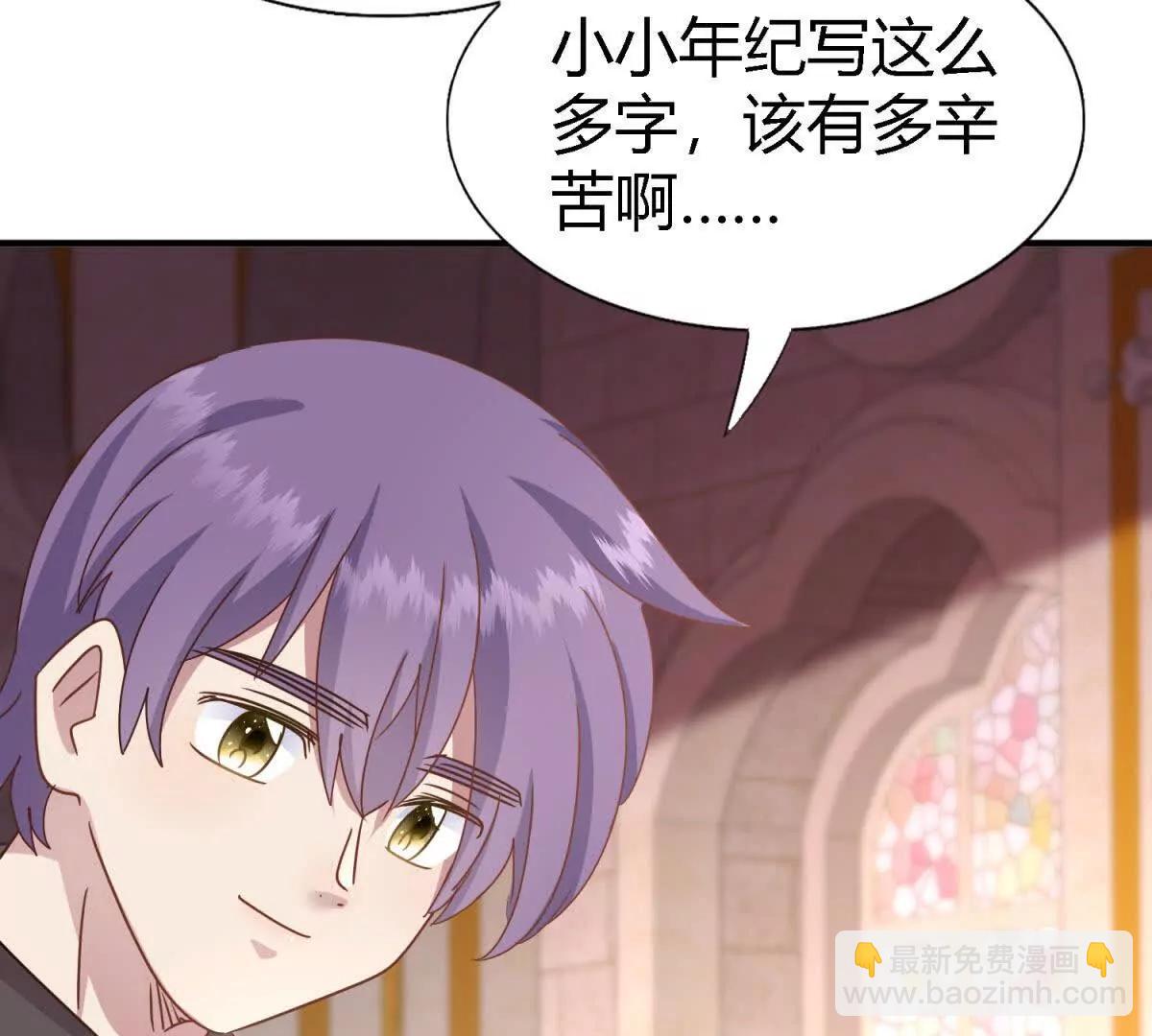 第170话 到底是谁呢？（下）(1/2)-第171话