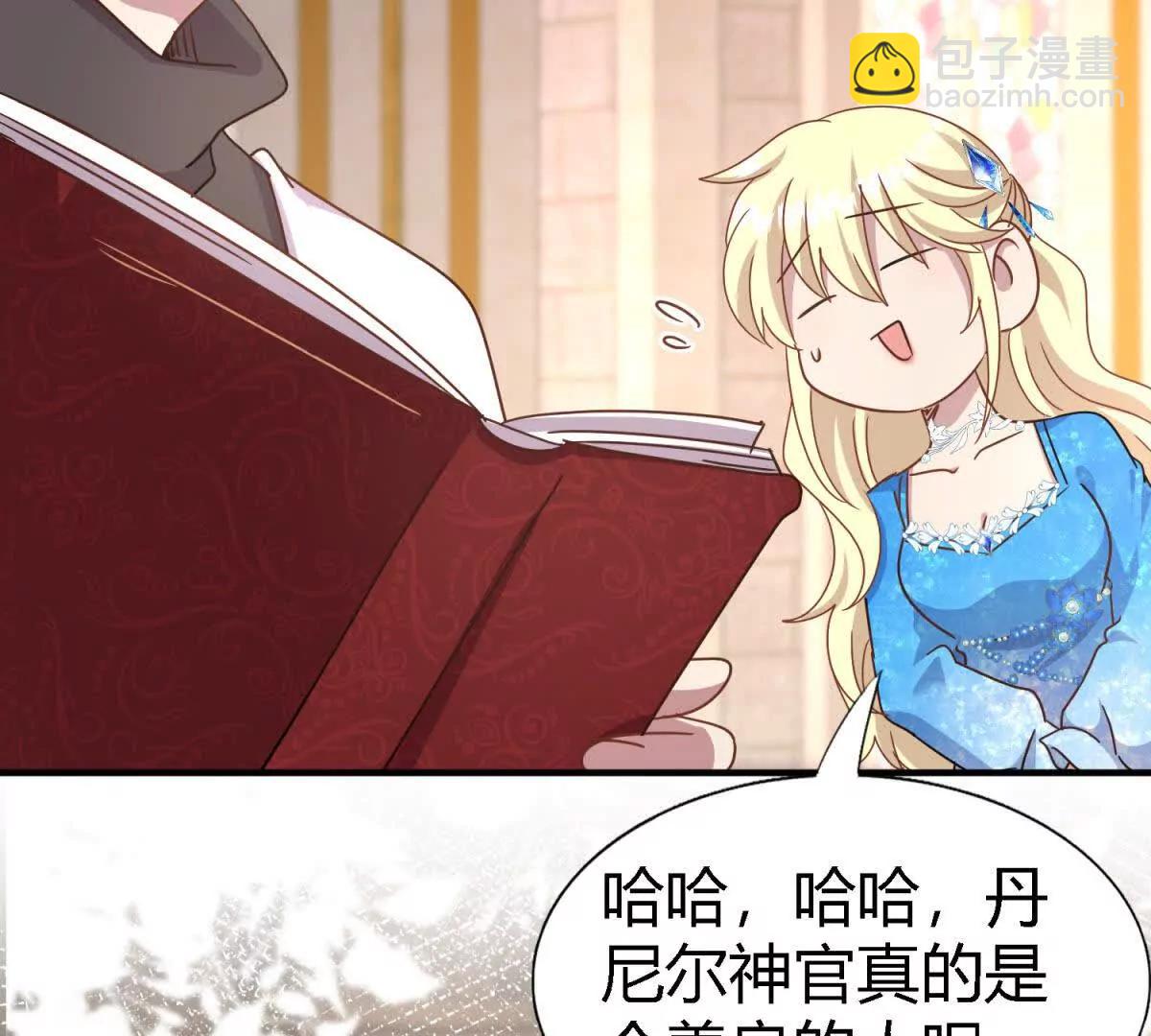 第170话 到底是谁呢？（下）(1/2)-第171话