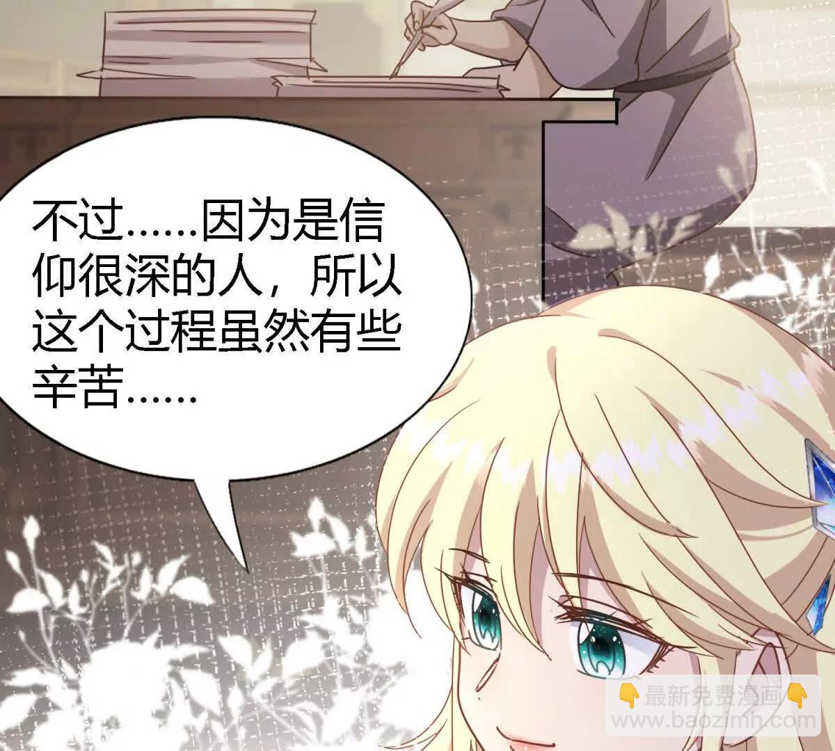 第170话 到底是谁呢？（下）(1/2)-第171话