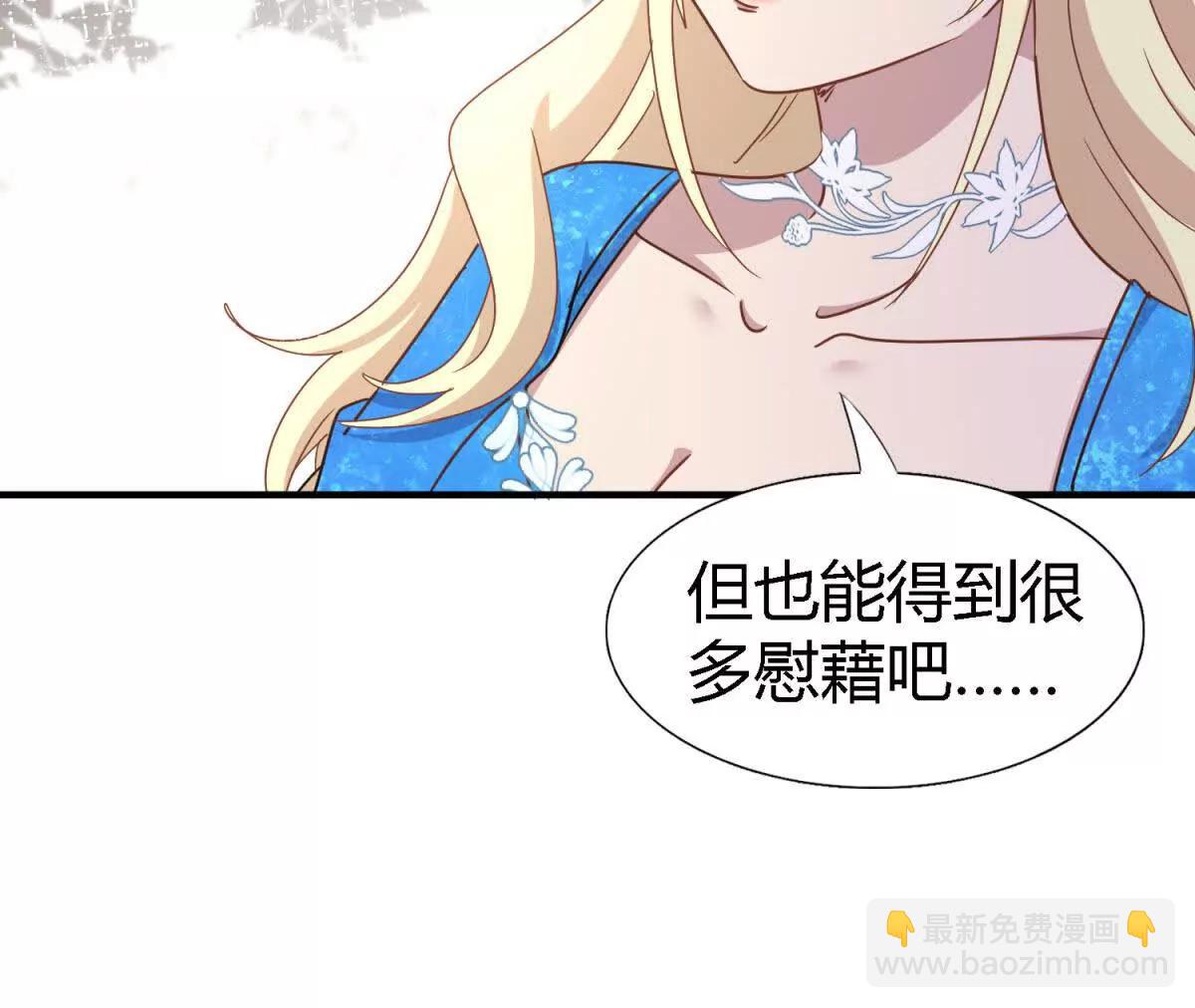 第170话 到底是谁呢？（下）(1/2)-第171话