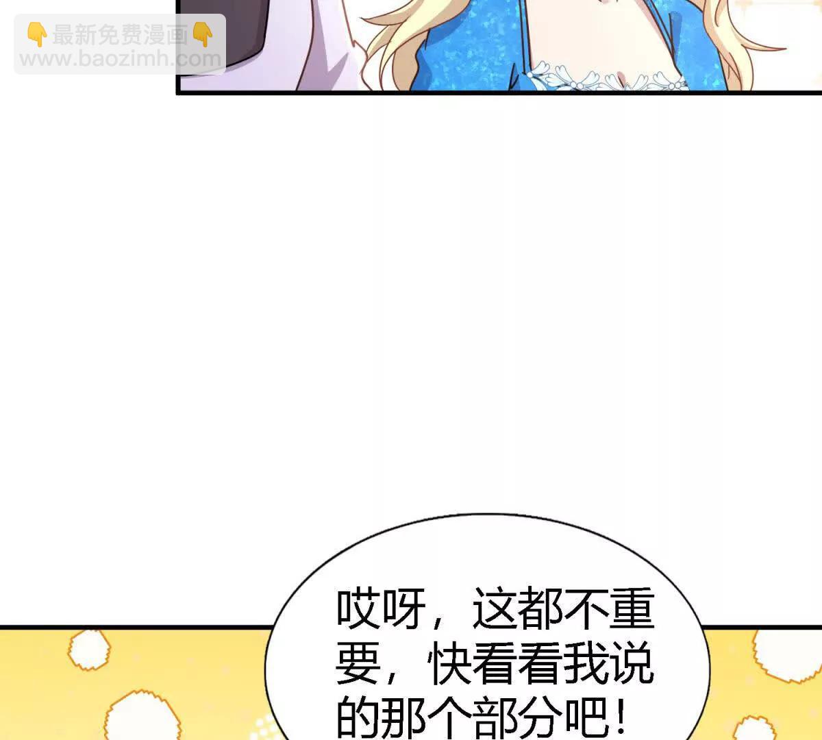 第170话 到底是谁呢？（下）(1/2)-第171话