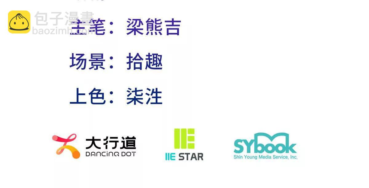 第170话 到底是谁呢？（下）(1/2)-第171话