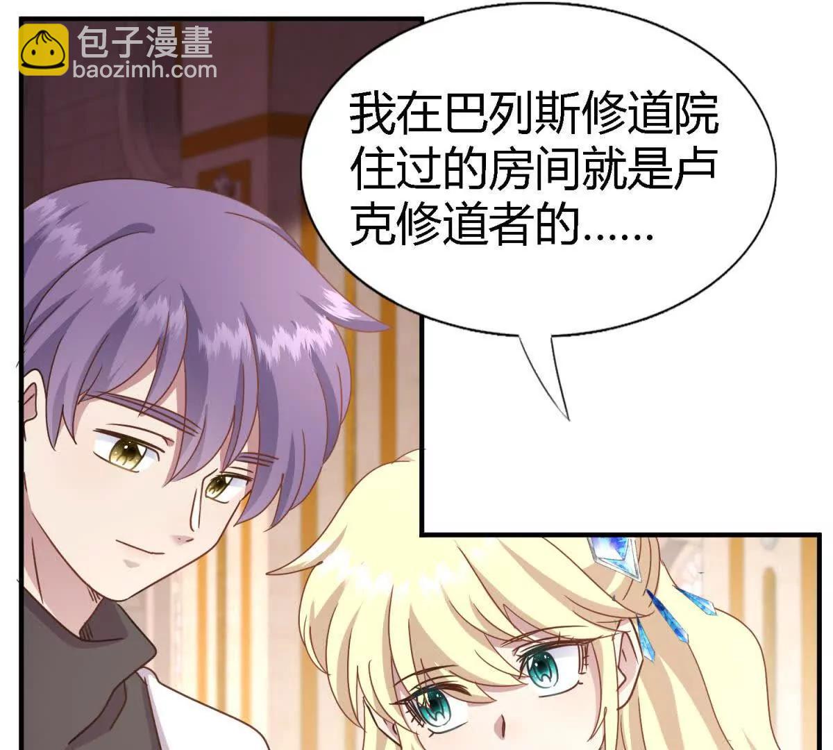 第170话 到底是谁呢？（下）(1/2)-第171话