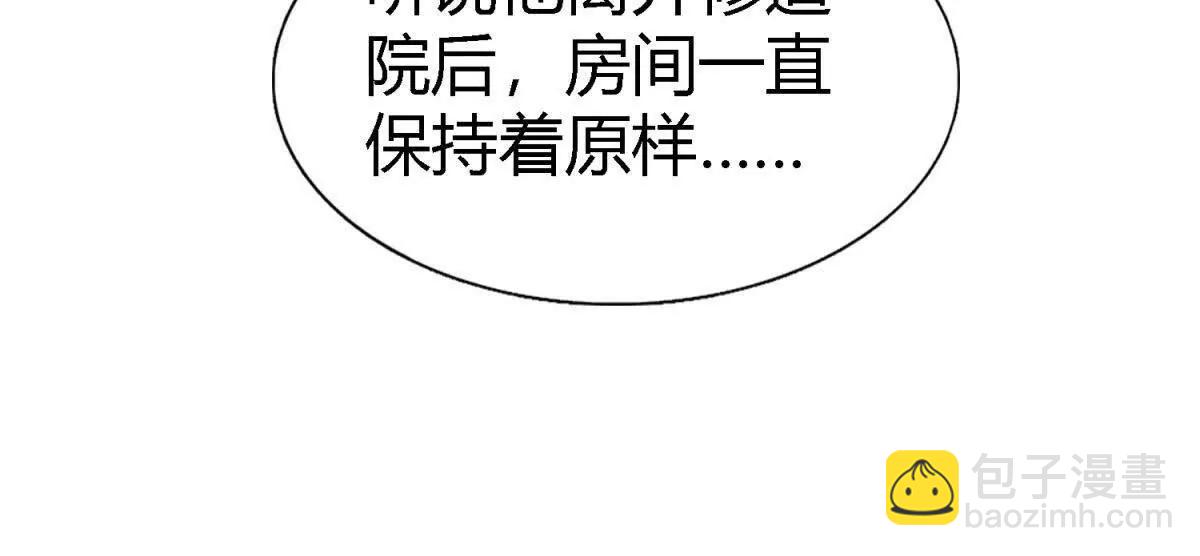 第170话 到底是谁呢？（下）(1/2)-第171话