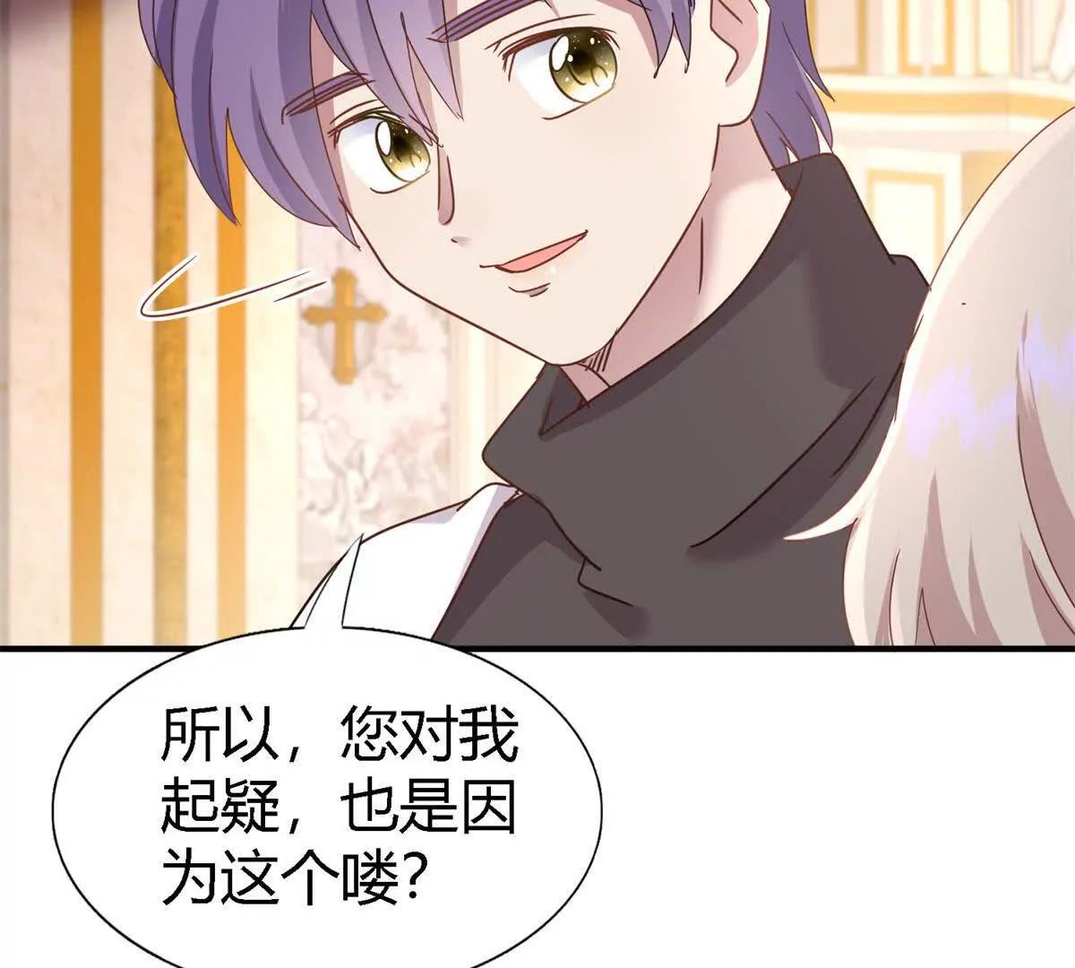 第170话 到底是谁呢？（下）(1/2)-第171话