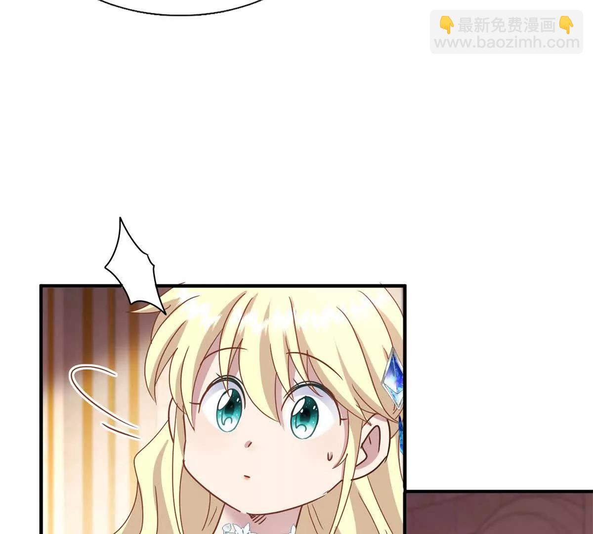 第170话 到底是谁呢？（下）(1/2)-第171话