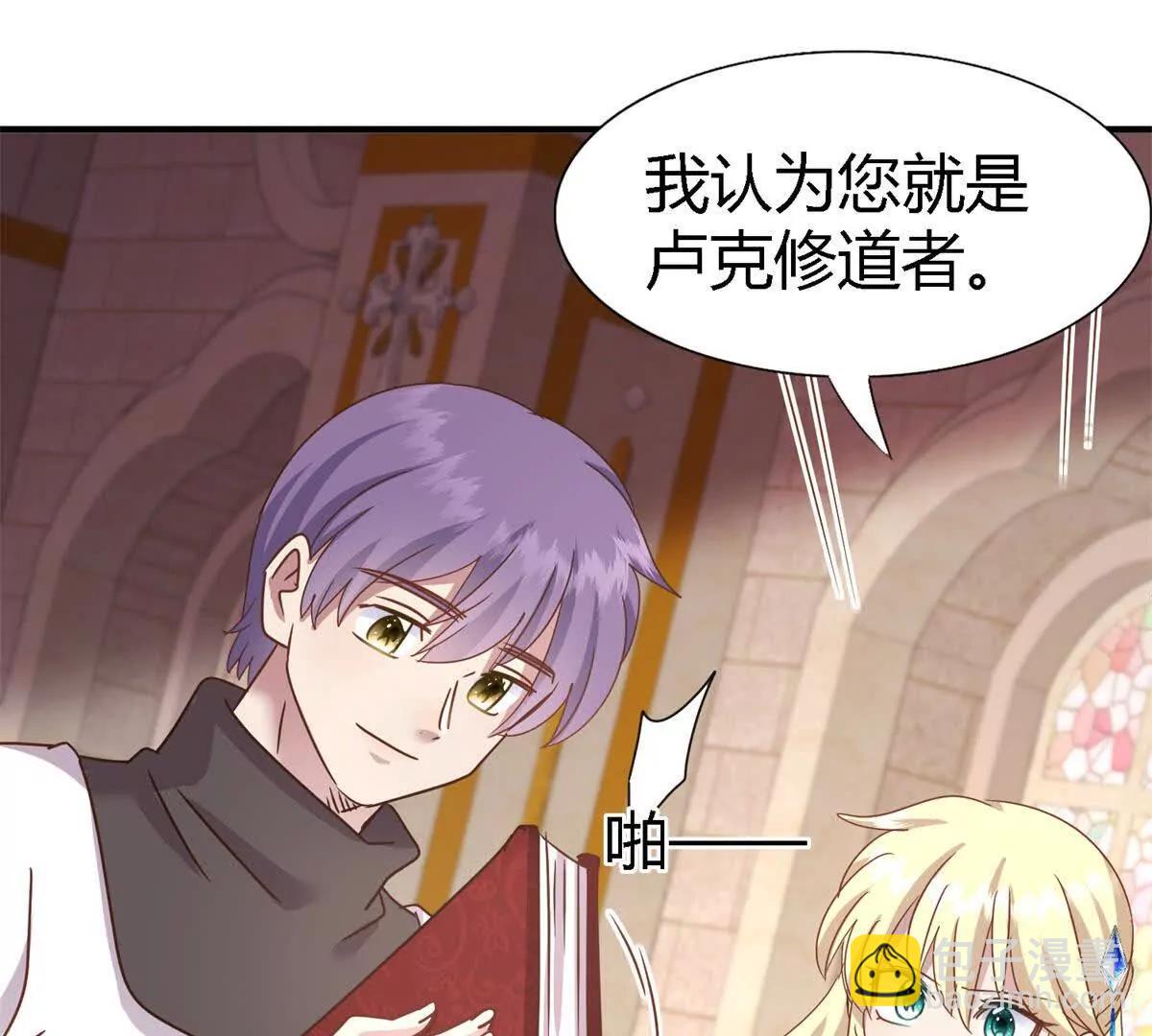 第170话 到底是谁呢？（下）(1/2)-第171话