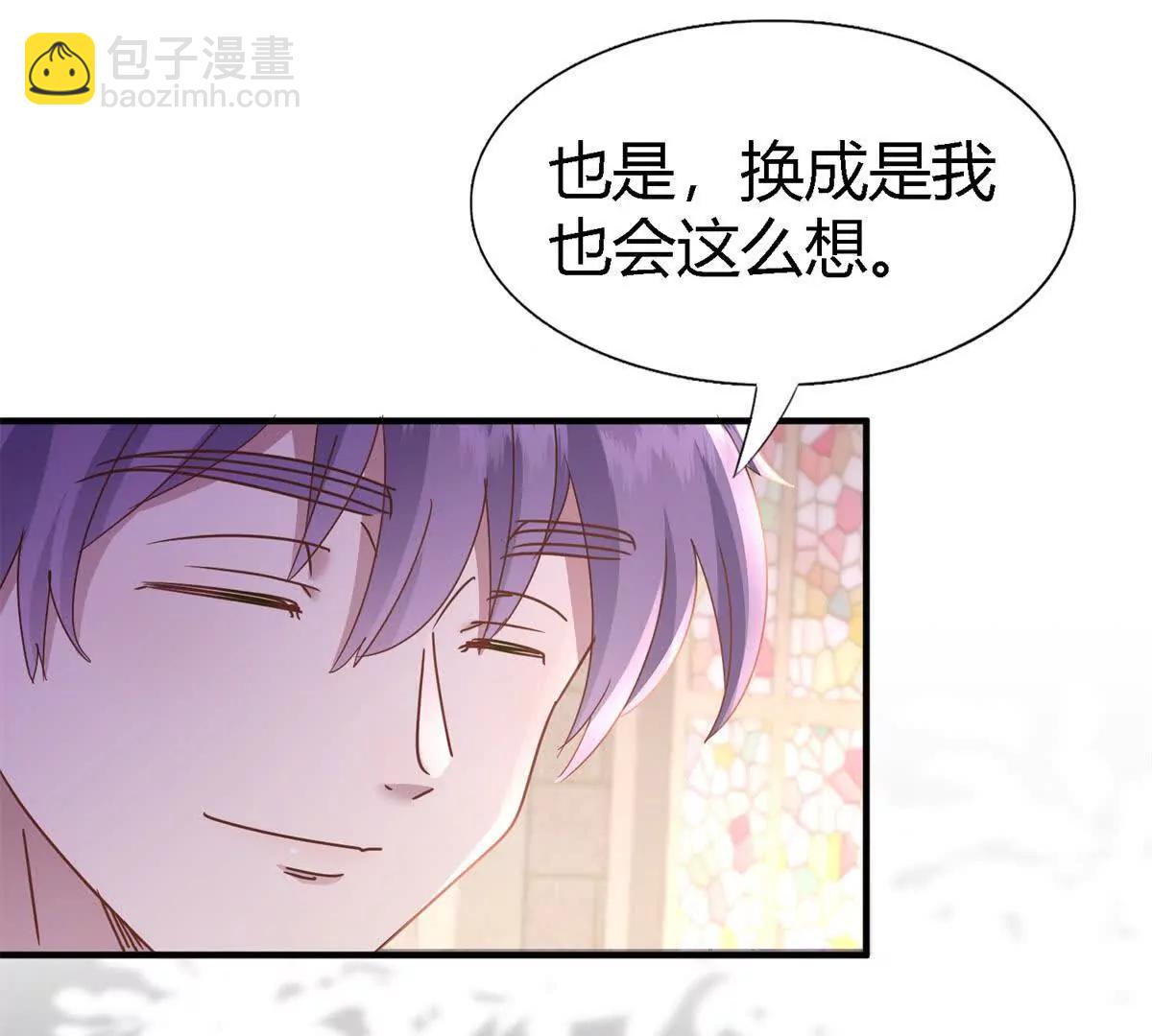 第170话 到底是谁呢？（下）(1/2)-第171话