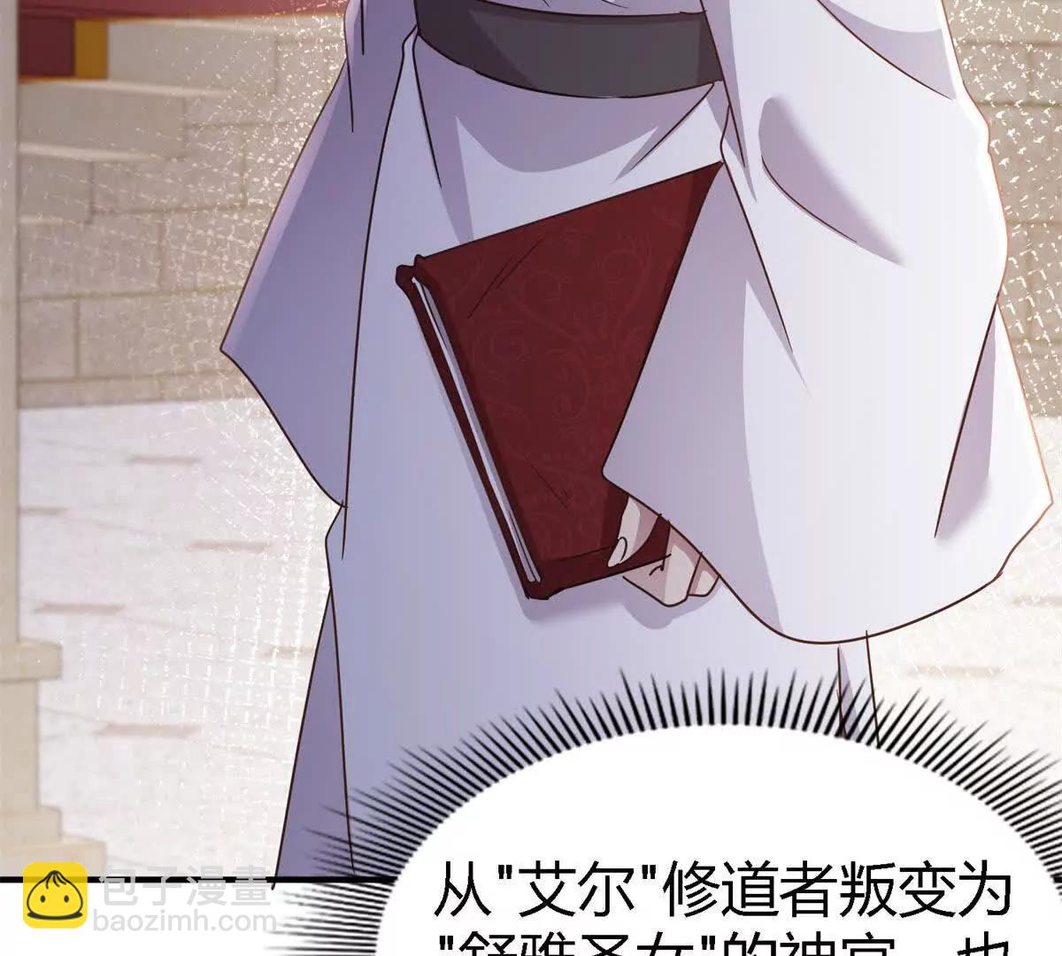 第170话 到底是谁呢？（下）(1/2)-第171话