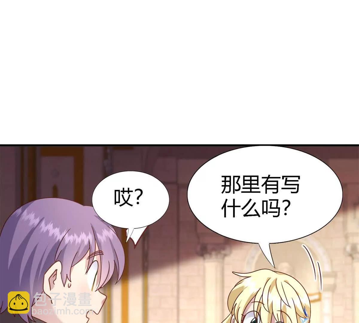 第170话 到底是谁呢？（下）(1/2)-第171话