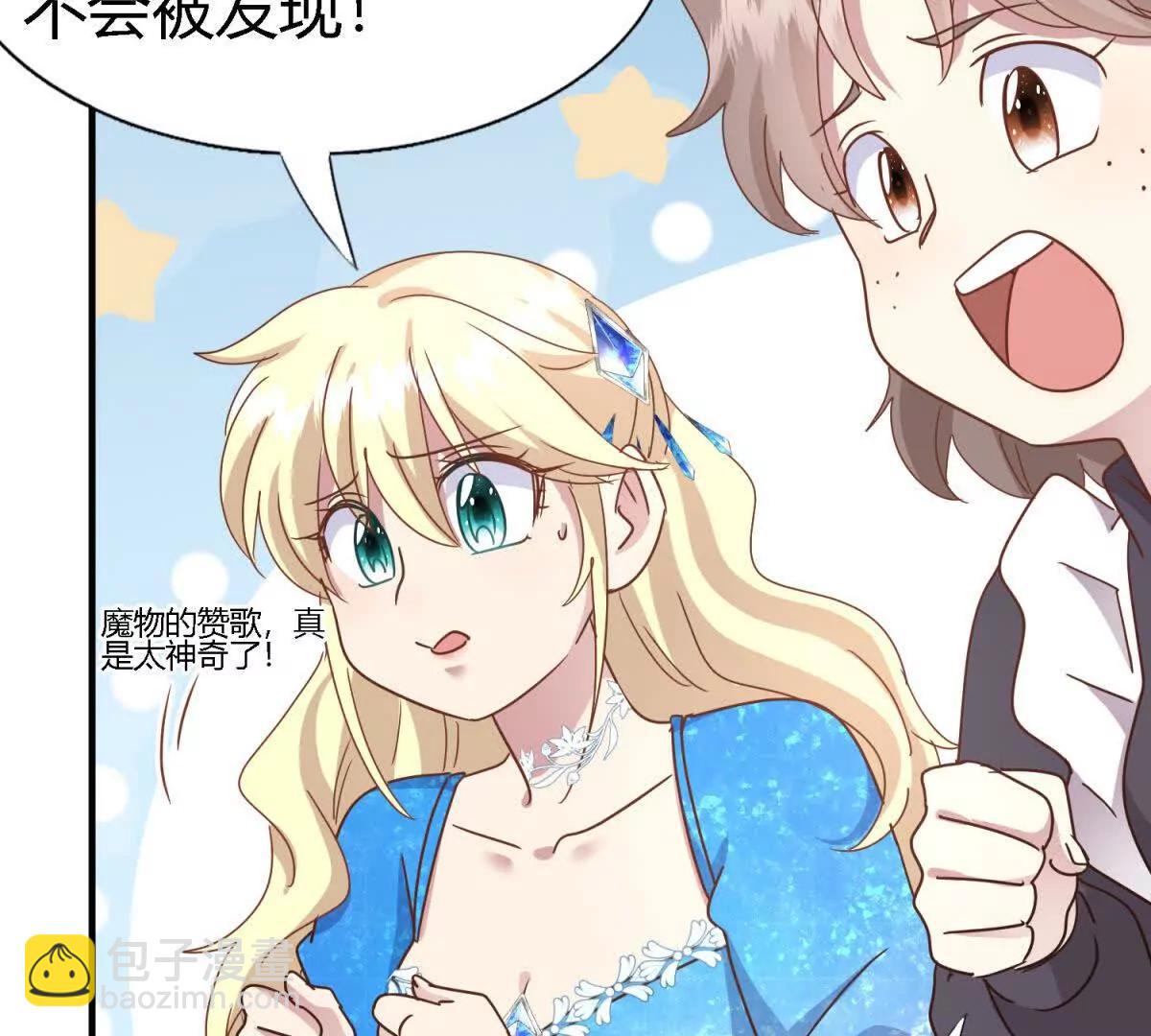 第172话 &ldquo;你们&rdquo;是谁（下）(1/2)-第173话