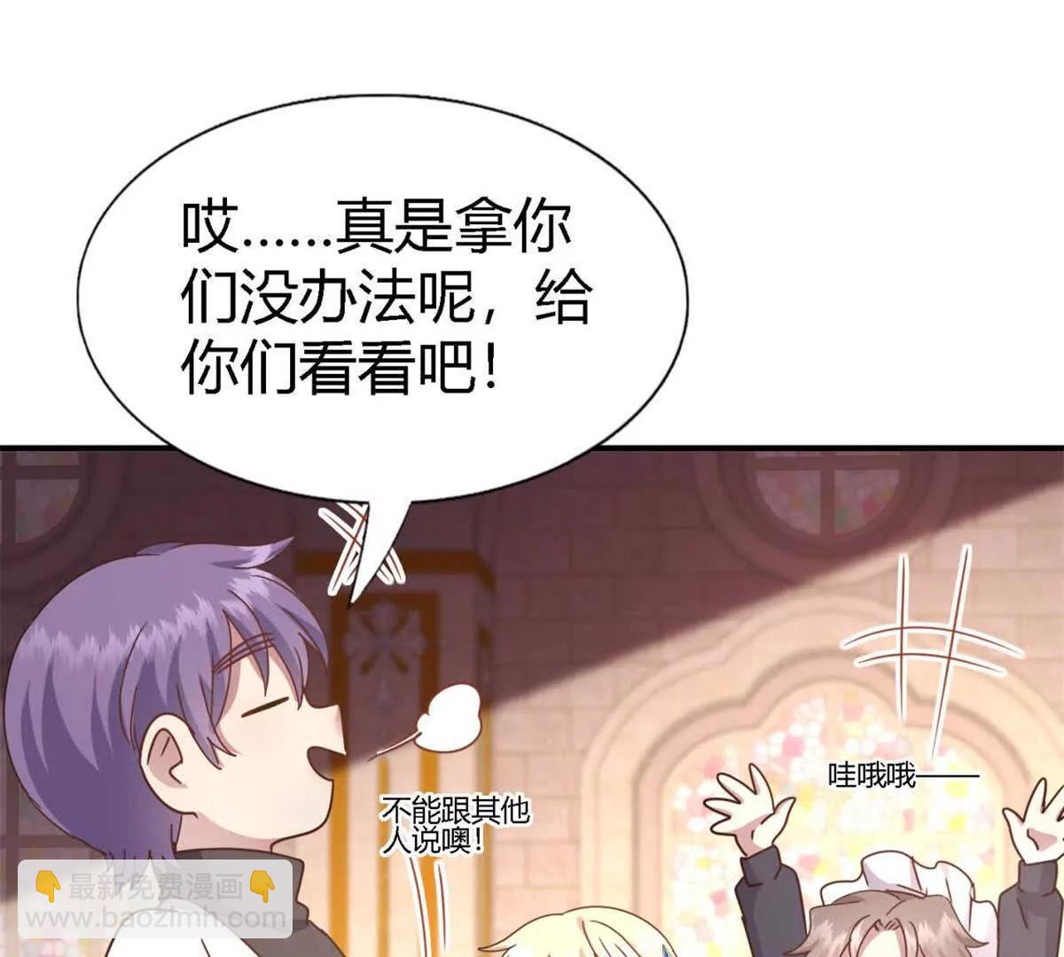 第172话 &ldquo;你们&rdquo;是谁（下）(1/2)-第173话