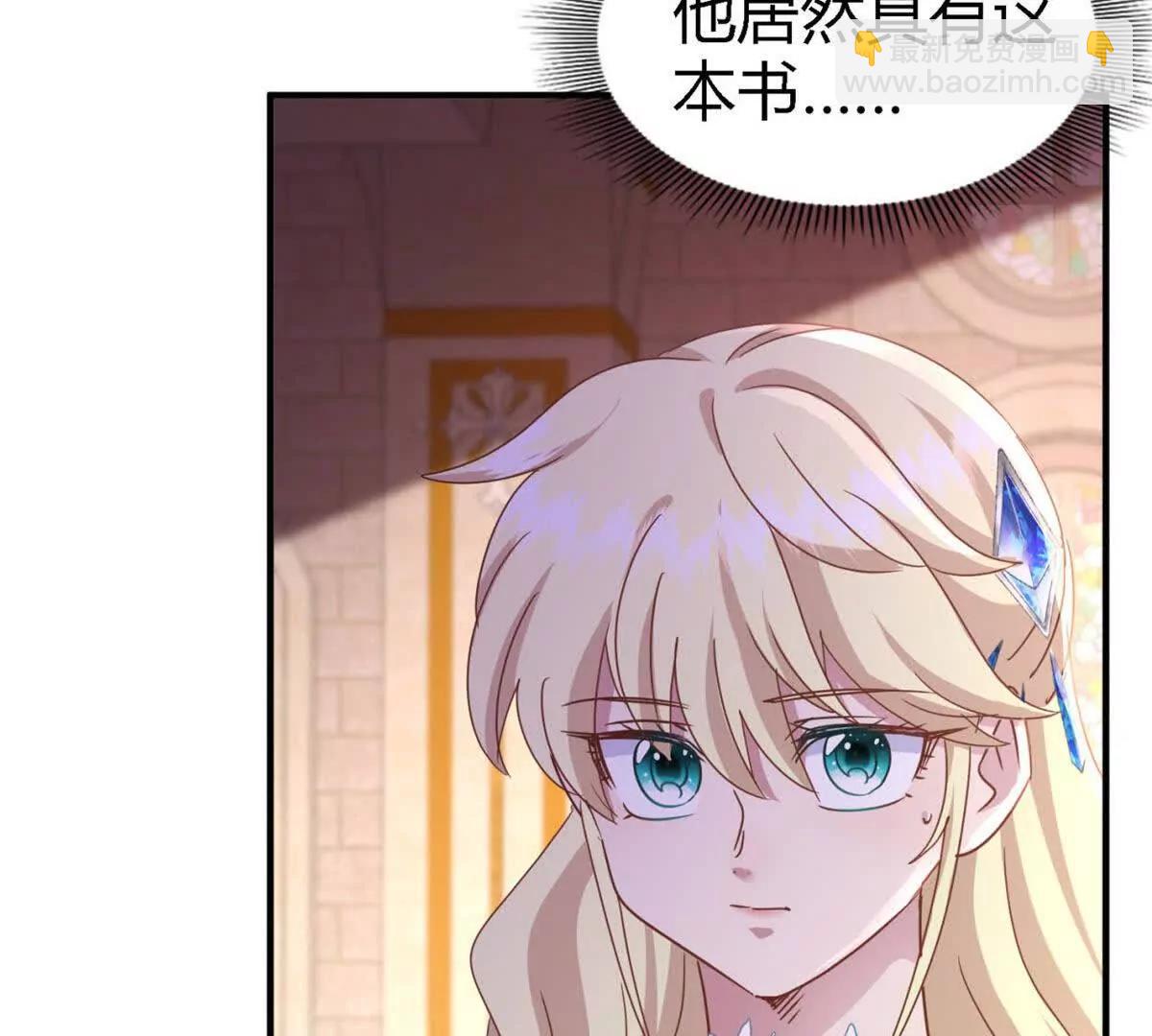 第172话 &ldquo;你们&rdquo;是谁（下）(1/2)-第173话