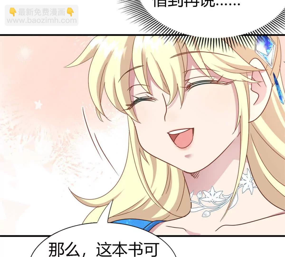 第172话 &ldquo;你们&rdquo;是谁（下）(1/2)-第173话